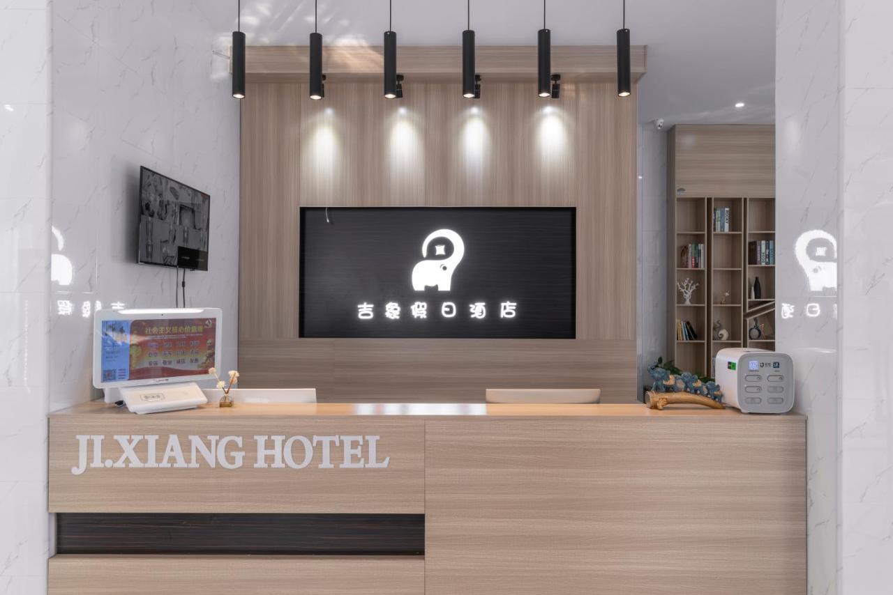 Haikou Ji Xiang Hotel Meilan Airport Bagian luar foto